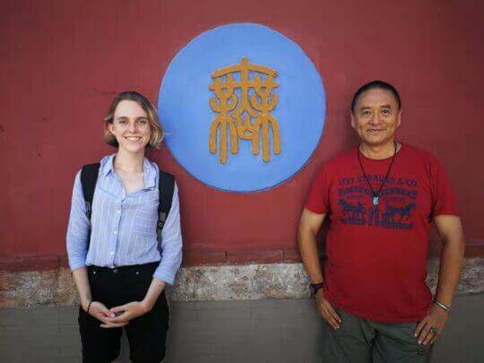 Immersion Program in Chengde